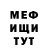 МЕТАДОН мёд Benjamin Kelley