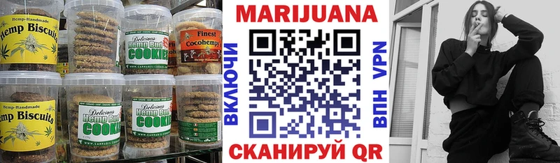 Еда ТГК марихуана  маркетплейс наркотические препараты  Зверево 