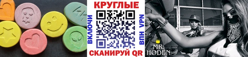 Экстази TESLA  KRAKEN зеркало  Зверево  где купить наркотик 