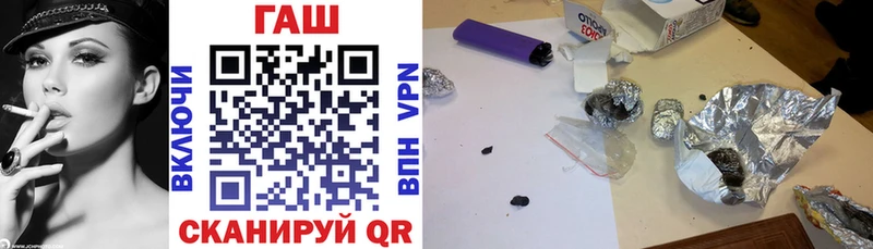 Гашиш hashish  Зверево 
