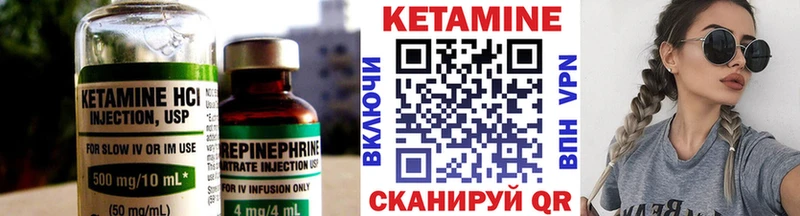 цена   Зверево  нарко площадка клад  КЕТАМИН ketamine 