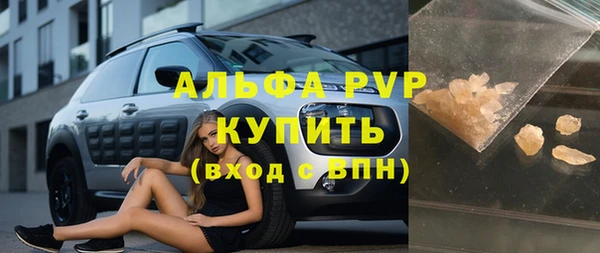 дистиллят марихуана Рославль