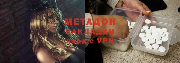 прущие грибы Абдулино