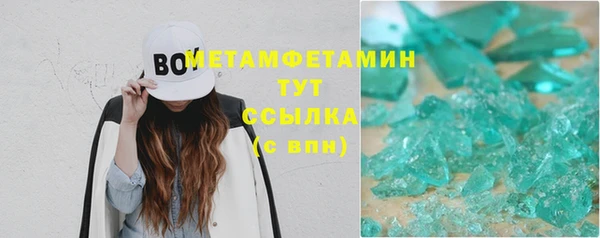 амфетамин Ростов