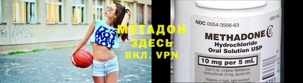 бошки Абинск