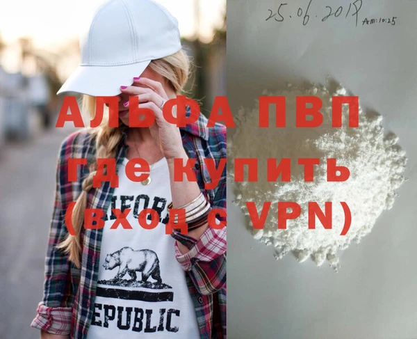 бутират Абаза