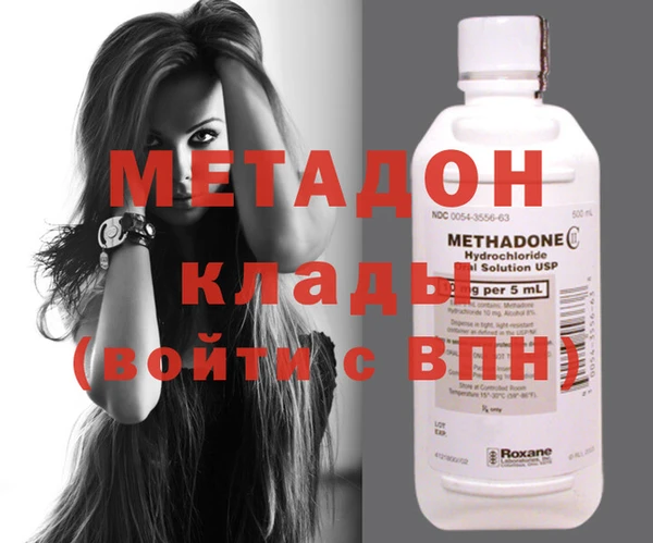 дистиллят марихуана Рославль