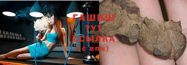 прущие грибы Абдулино