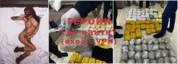 jwh Россошь