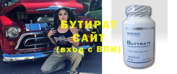 прущие грибы Абдулино
