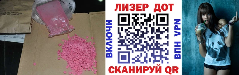 Лсд 25 экстази кислота  гидра ССЫЛКА  Зверево 