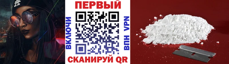сколько стоит  Зверево  Метамфетамин кристалл 